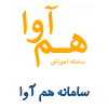 سامانه هم آوا