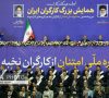 کسب مقام اول کشور توسط مدرس دانشگاه جامع علمی کاربردی در جشنواره ملی امتنان از نخبگان جامعه کار و تولید کشور
