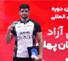 قهرمانی دانشجوی دانشگاه جامع علمی کاربردی در مسابقات کشتی آزاد بین المللی جهان پهلوان تختی