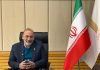 فراخوان دانشگاه جامع علمی کاربردی برای ارسال مقاله به سومین همایش ملی مهارت افزایی، هدایت شغلی و صلاحیت حرفه ای