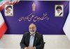 اعلام فراخوان جذب امریه سربازی ارتباط با جامعه و صنعت در دانشگاه جامع علمی کاربردی