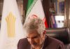 نامه رییس دانشگاه جامع علمی کاربردی به ۸ مرجع علمی آموزش مهارتی و فنی حرفه ای بین المللی و جهان اسلام برای محکومیت حملات رژیم صهیونیستی