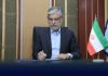 پیام تسلیت وزیر علوم در پی شهادت جمعی از دانشجویان و مدرسان دانشگاه جامع علمی کاربردی