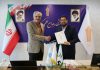 انعقاد تفاهم نامه همکاری دانشگاه جامع علمی کاربردی و شبکه دانشگاه‌های مجازی جهان اسلام