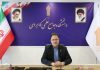 اعلام زمان ثبت درخواست میهمان دانشجویان دانشگاه جامع علمی کاربردی برای ترم تابستان ۱۴۰۴