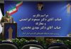 دانشگاه جامع علمی کاربردی به دلیل ماهیت کاربردی و مهارتی، نقش بی بدیل در تأمین نیازهای بازار کار دارد