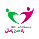 انجام خدمات مشاوره و روانشناسی