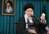 بیانیه دانشگاه جامع علمی کاربردی به مناسبت شهادت حضرت آیت الله العظمى امام خامنهای(قدس سره)