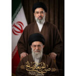 تعیین و معرفی رهبر جدید انقلاب اسلامی توسط مجلس خبرگان رهبری